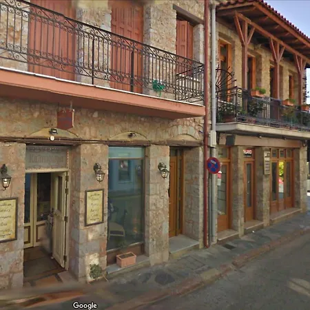 Filoxenia Maisonette Downtown Arachova!